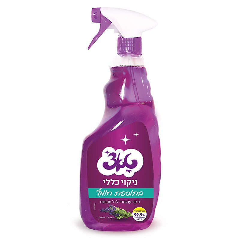 מרסס לניקוי כללי בתוספת חומץ 1 ליטר