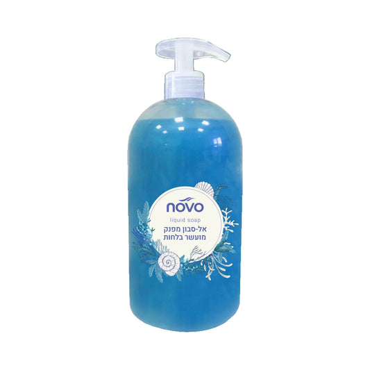 אל סבון נוזלי עם משאבה כחול 1 ליטר נובו