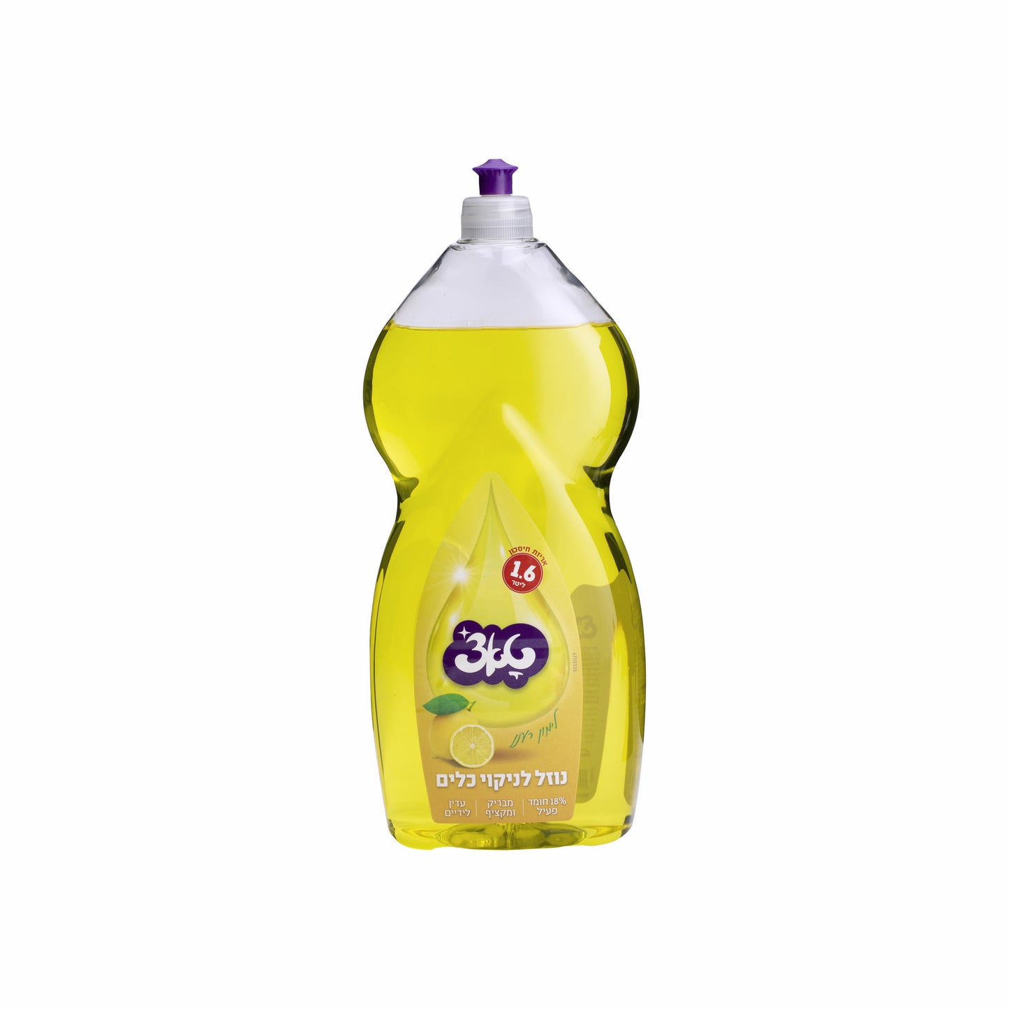 טאצ נוזל כלים לימון 18% 1.6 ליטר