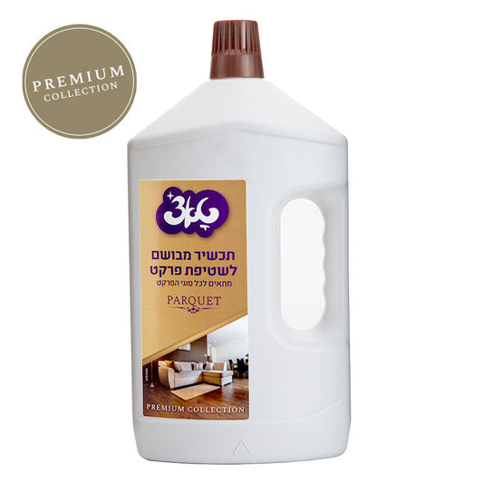 נוזל רצפות 2 ליטר פרקט