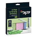 מטלית מיקרופייבר לשיש שלישייה