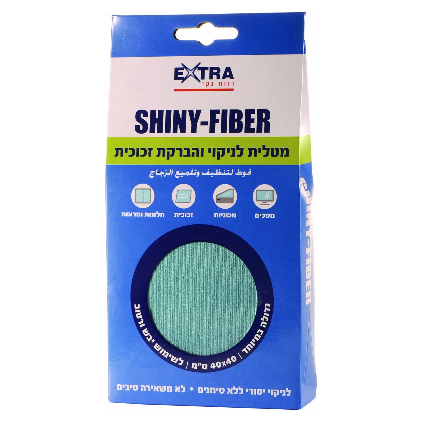 אקסטרה מטלית מיקרופייבר לניקוי והברקת זכוכית