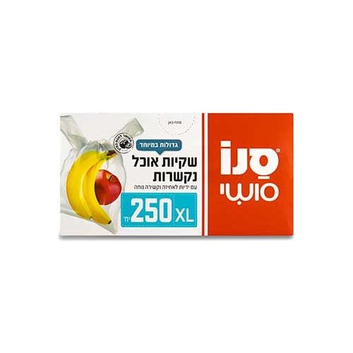 XL סנו סושי 250 שקיות אוכל נקשרות