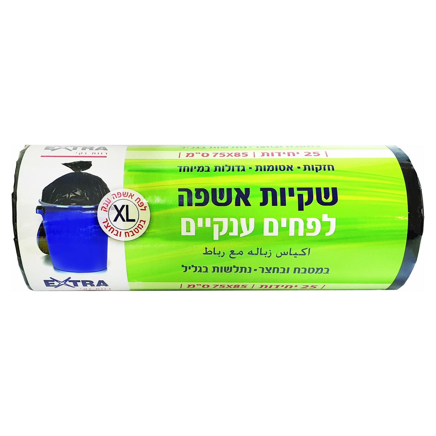אקסטרה25 שקיות אשפה ענקיות 75*85