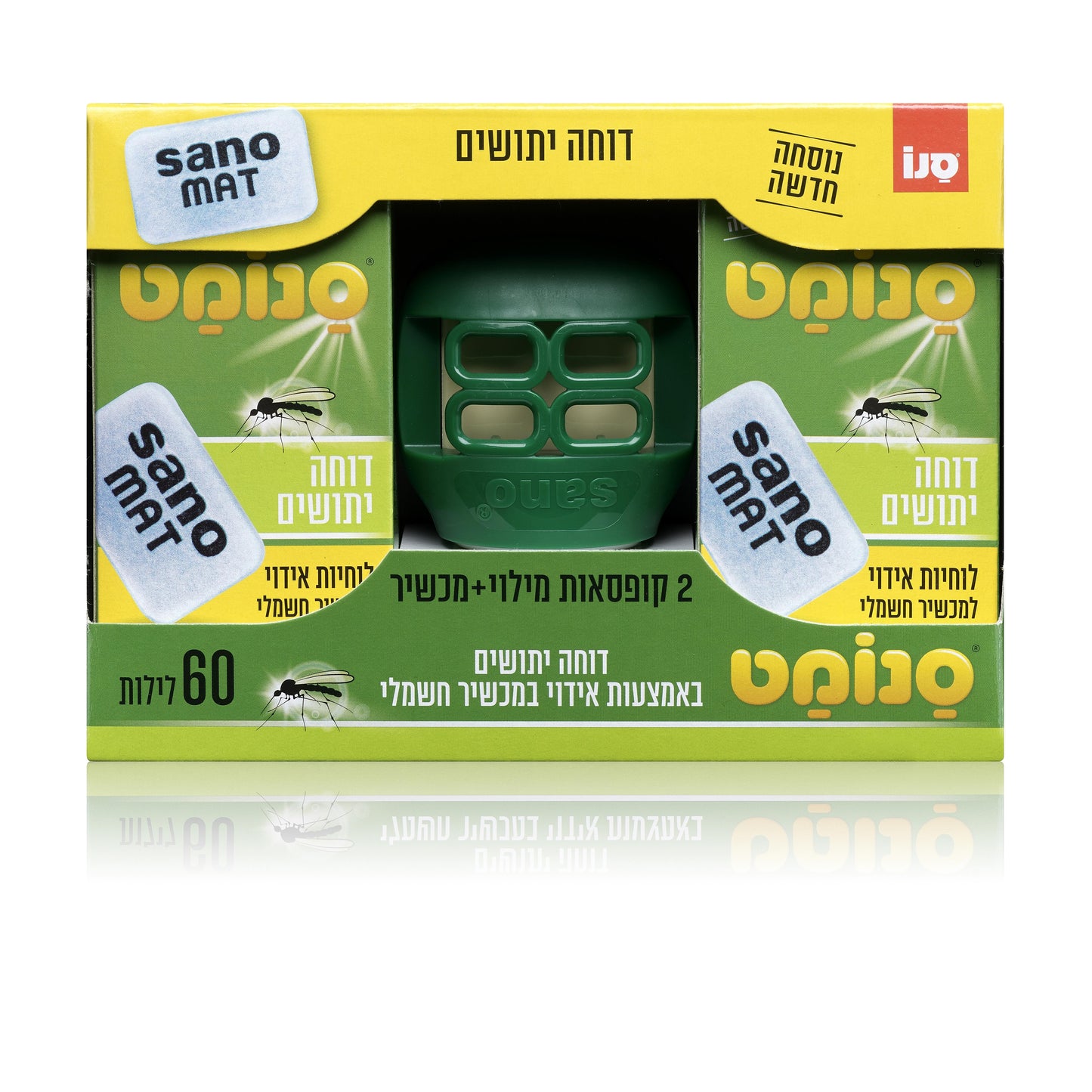 סנומט מכשיר + 60 טבליות