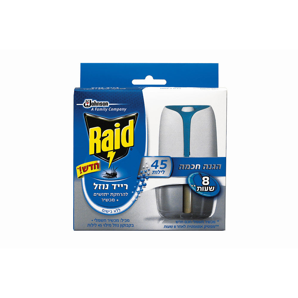 רייד מכשיר חכם חשמלי 8 ש+נוזל מילוי