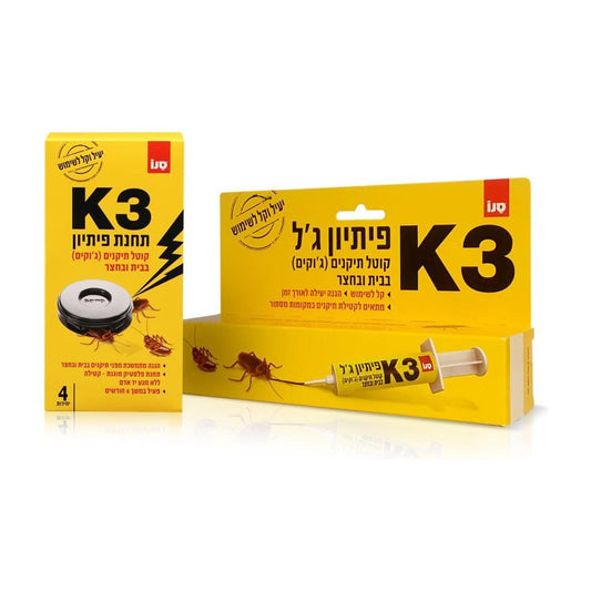 חומר הדברה ג'ל נגד ג'וקים ומזיקים K3, סנו