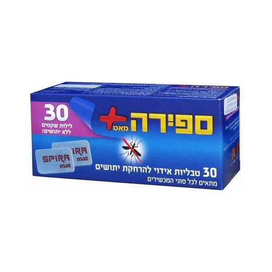 ספירה 30 טבליות