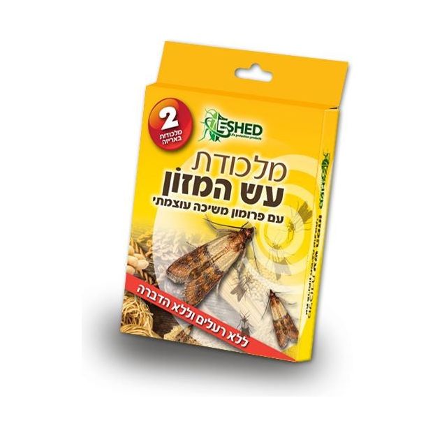 מלכודת עש המזון