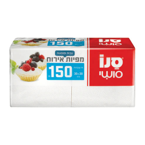 שתי חבילות מפיות אירוח - 150 יחידות