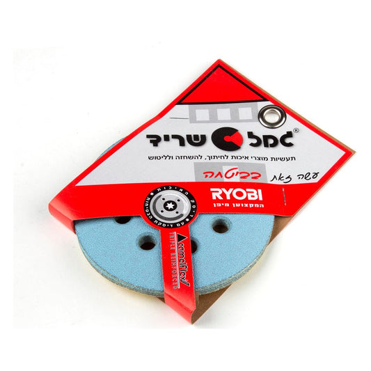 5 יח' דיסקיות ליטוש נצמדות "5 בינוני