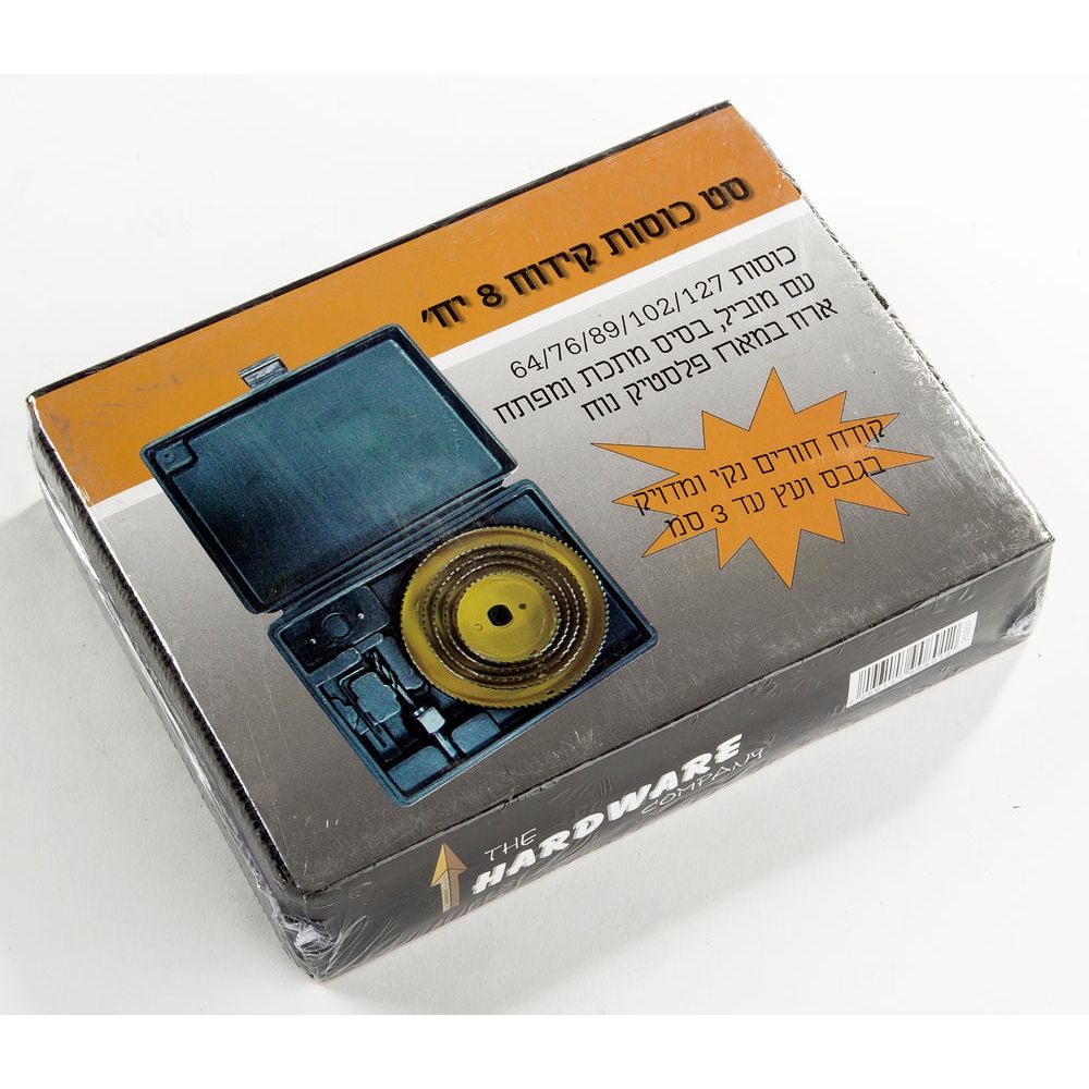 סט 5 כוסות קידוח צהובים +מוביל 127/102/89/76/64 מ"מ