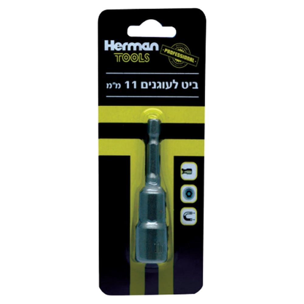 ביט לעוגנים 10 מ מ (בליסטר)