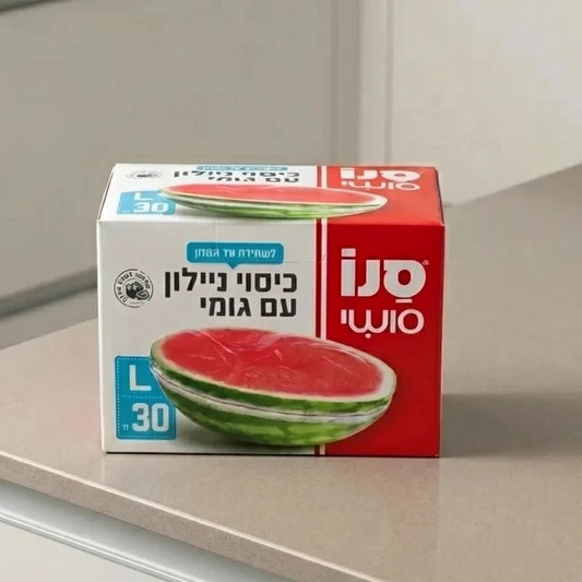 כיסוי ניילון עם גומי 30יח L