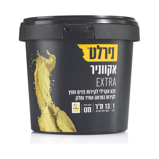 אקווניר EXTRA בסיס B 1 ליטר