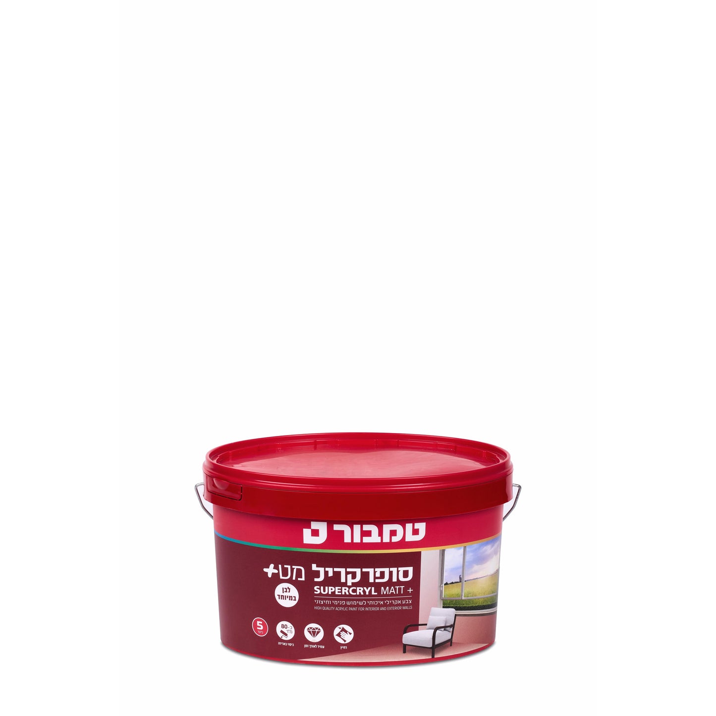 צבע קיר סופרקריל מט+ לבן 5 ליטר