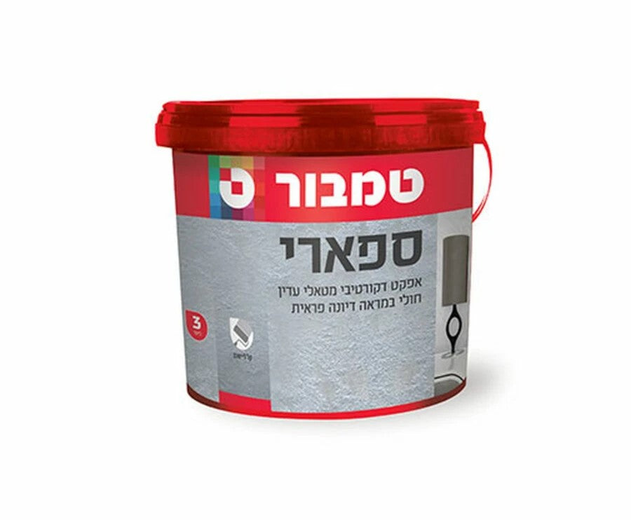 צבע ספארי פרלטו מנצנץ 4.5 קג