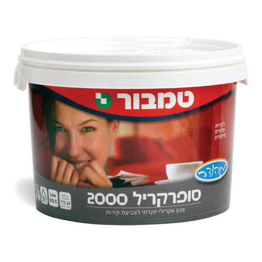 צבע טמבור סופרקריל 2000 3 ליטר בסיס T