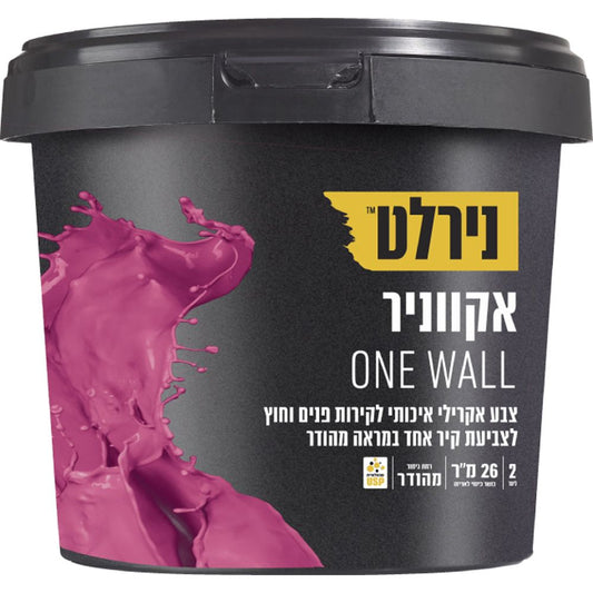 אקווניר ONE WALL בסיס A 2 ליטר