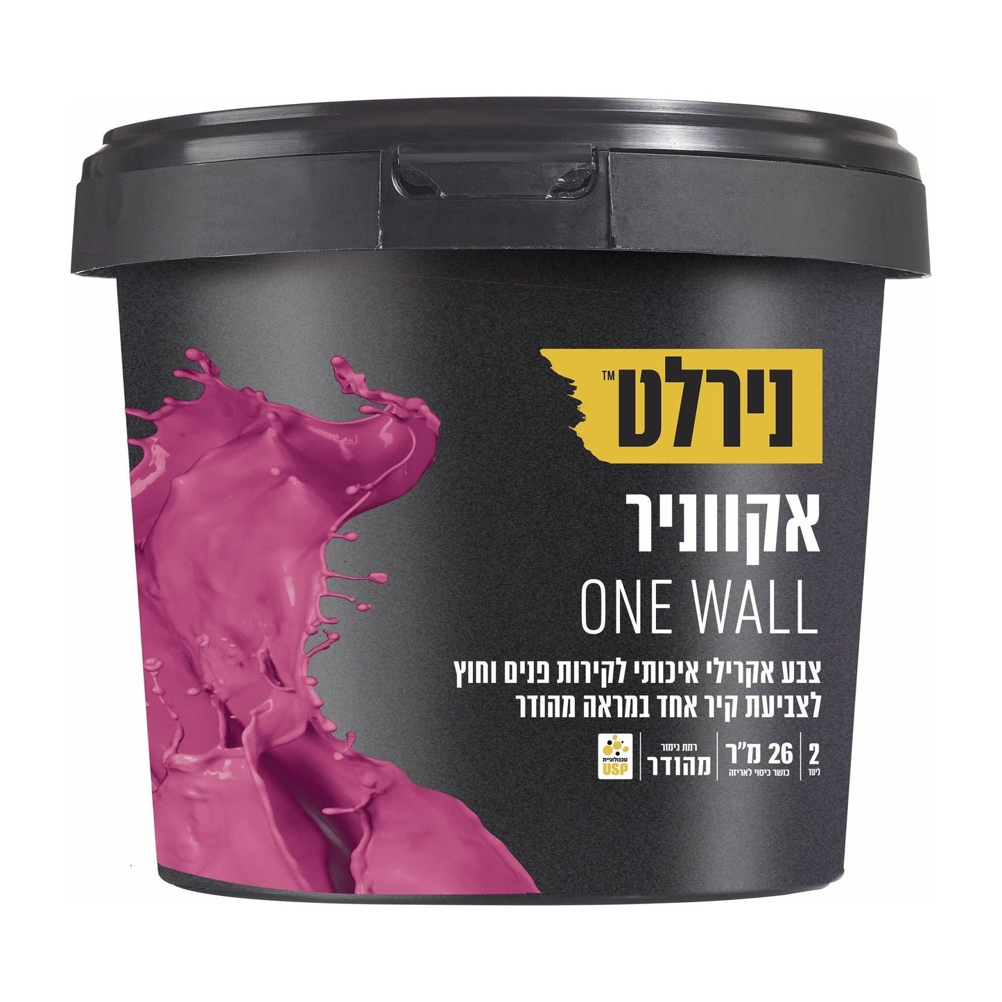 אקווניר ONE WALL בסיס B 2 ליטר