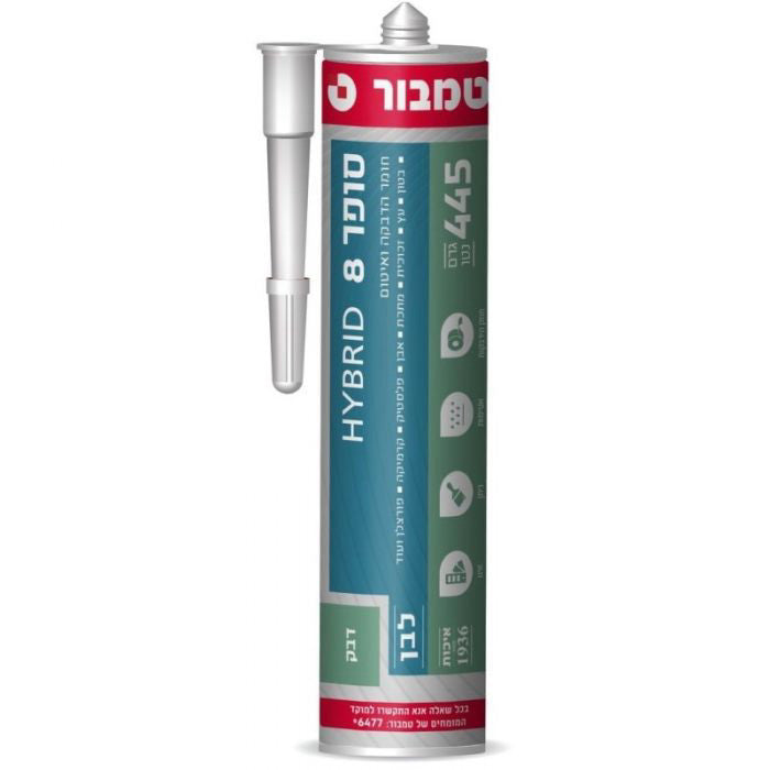 פולימר סופר 8 לבן 450 ג