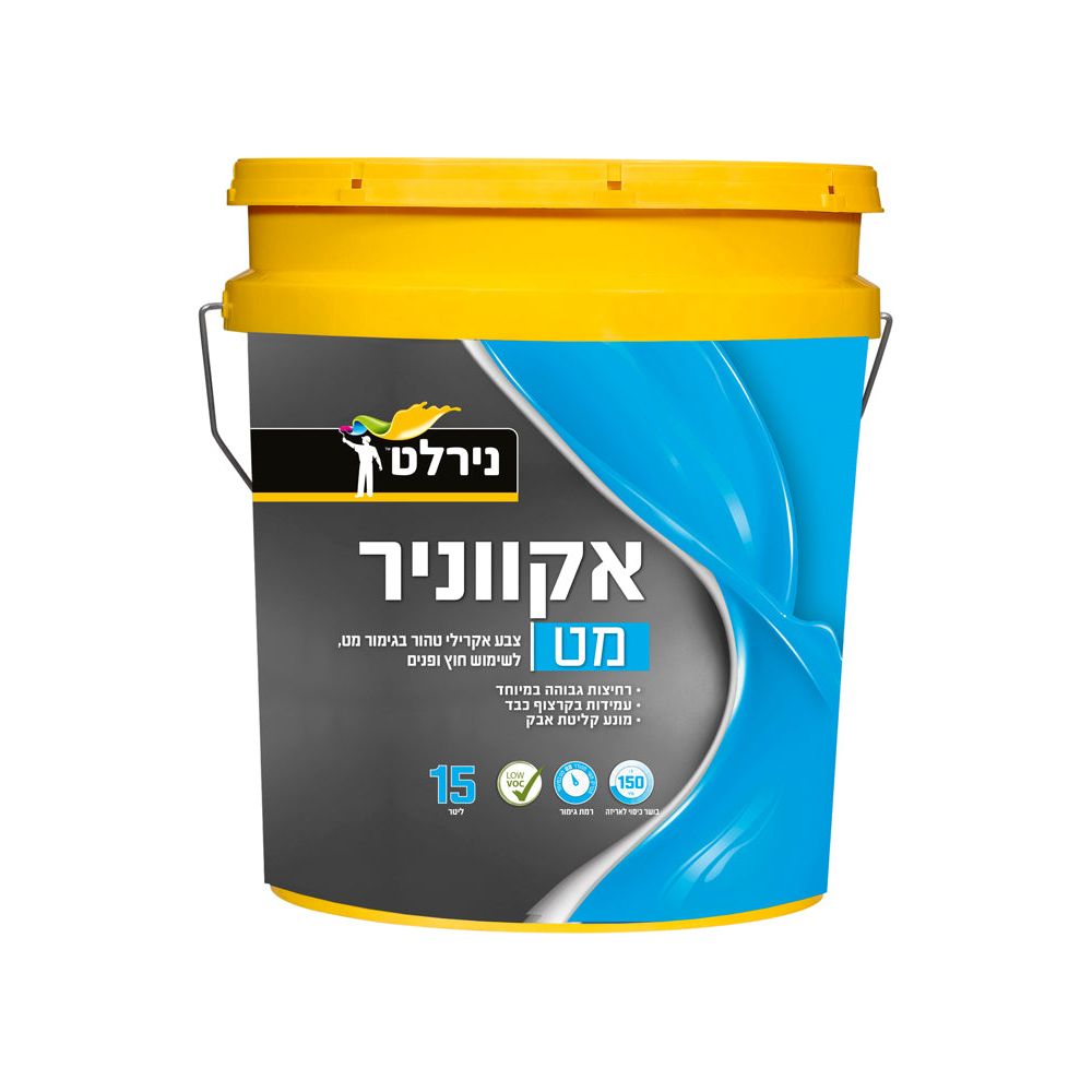 צבע אקוויניר מט לבן 15 ליטר נירלט