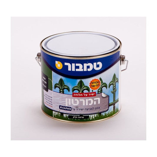 המרטון חלק משי כחול 149 ראל 5019 4.5 ליט