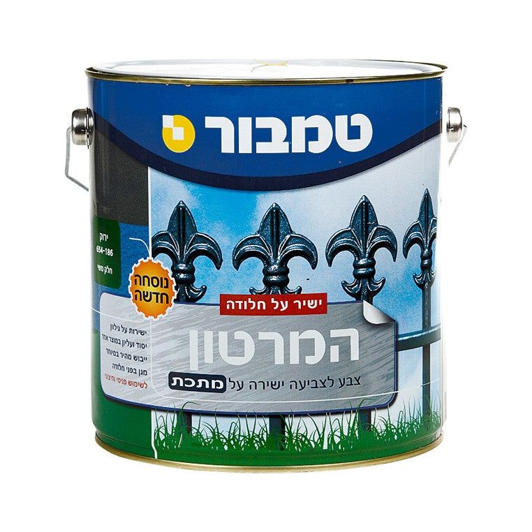 המרטון חלק משי ירוק 186 ראל 6001 4.5 ליט