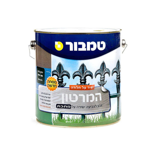 המרטון חלק משי ירוק כ 188 ראל 6005 4.5 ל