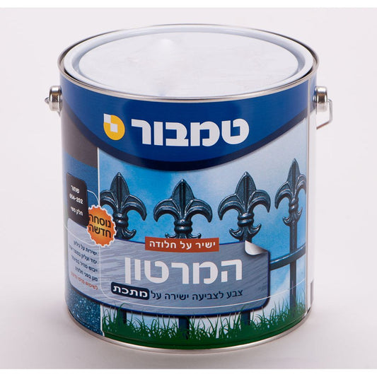 המרטון חלק משי בסיס שקוף 105 4.5 ליטר