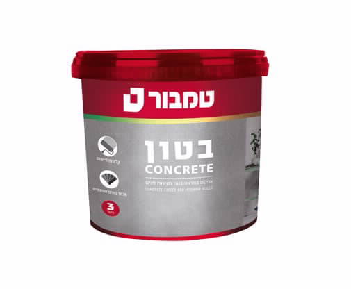 צבע קיר אפקט בטון 3 ליטר טמבור
