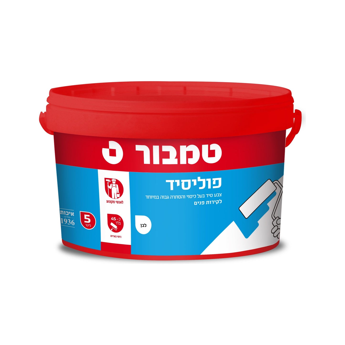 צבע סיד פוליסיד 5 ליטר טמבור