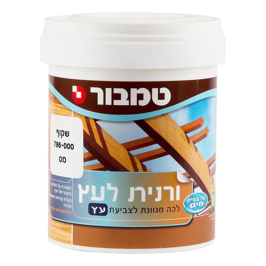 לכה שקופה מט טמבור