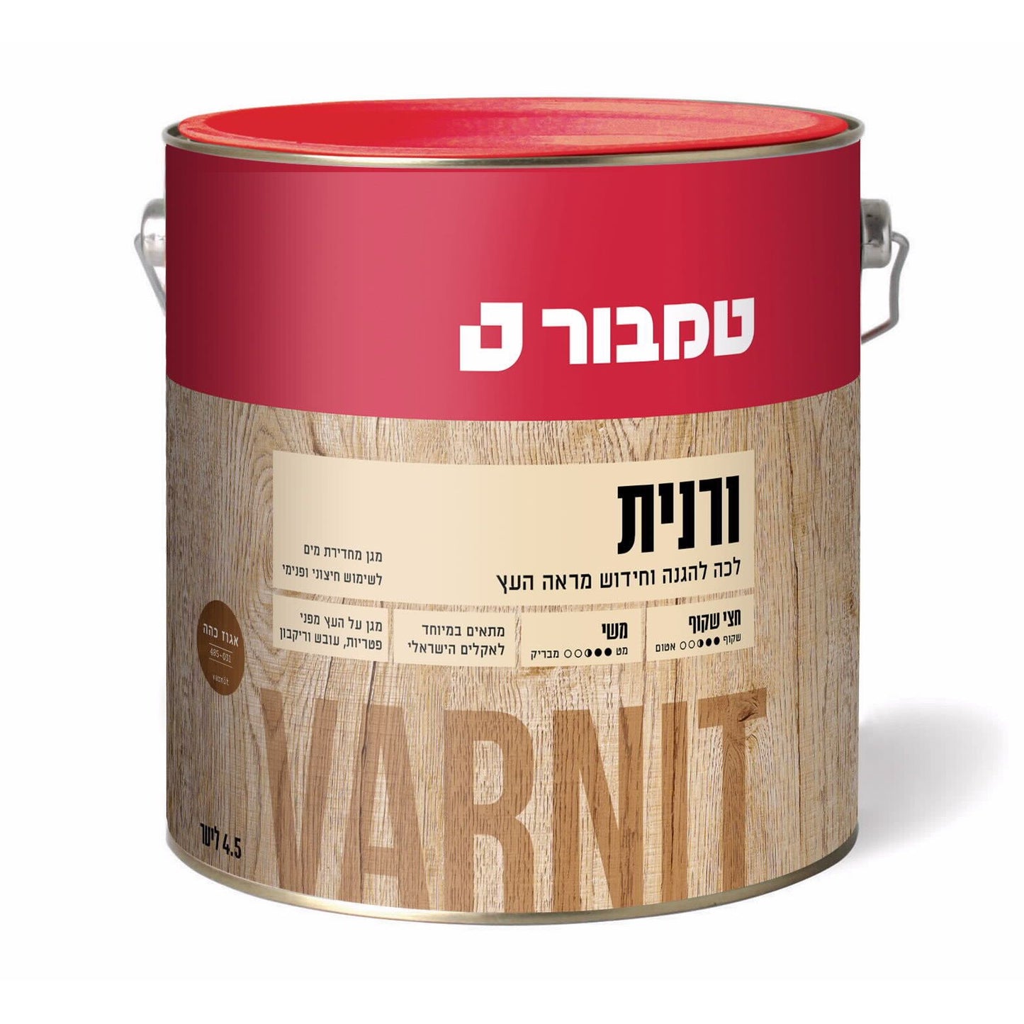 ורנית לבן מלכותי 101 4.5 ליטר בסיס שמן