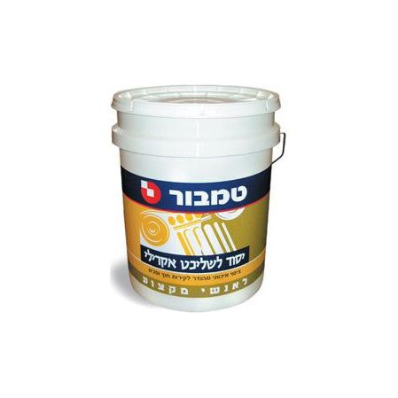 דלי לבן עם לוגו וכיתוב צבעוני.
Text:
"טמבור
יסוד לשליכט אקרילי
דלי צבע איכותי לקירות חוץ ופנים"