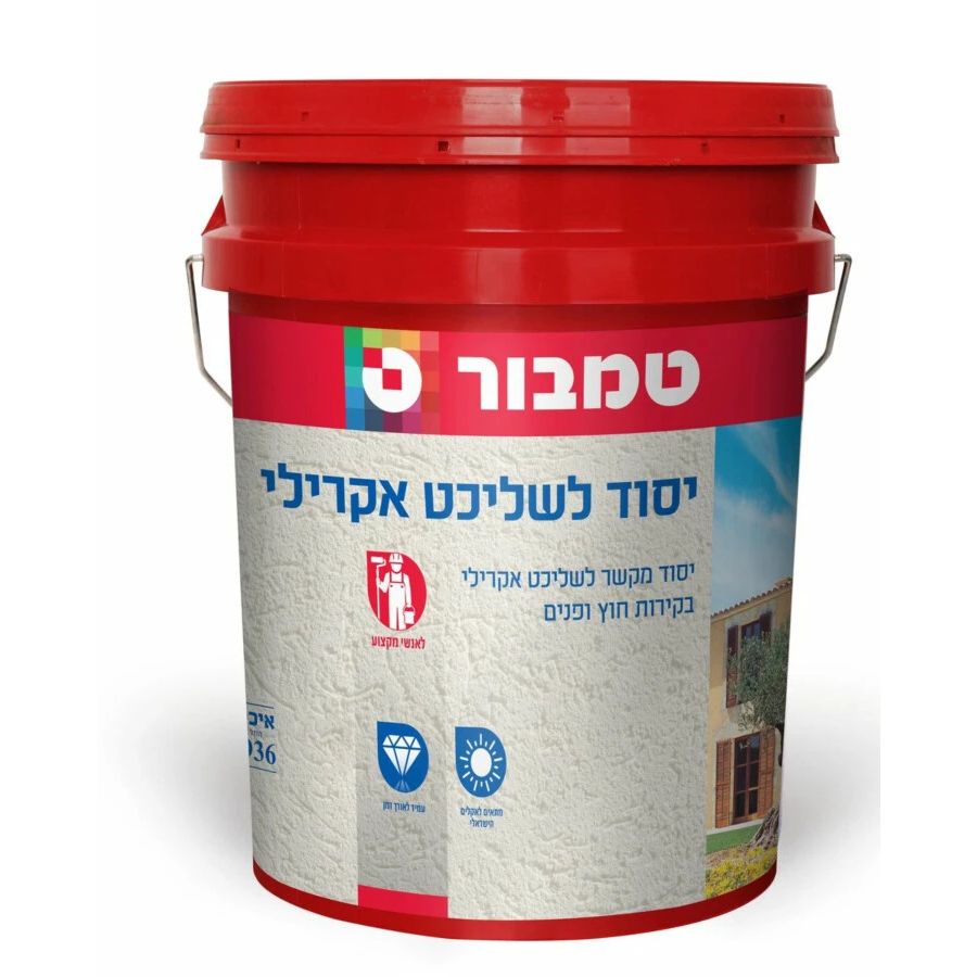 יסוד לשליכט אקרילי 5 ליטר- טמבור
