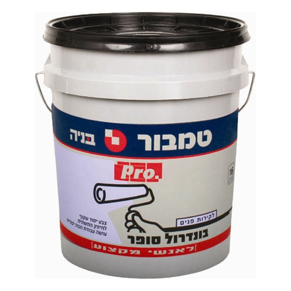 צבע בונדרול סופר 16 ליטר טמבור