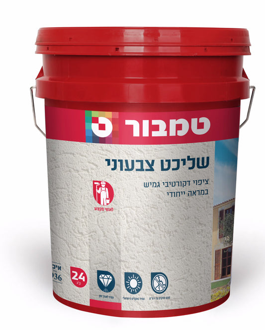 WW שליכט אקרילי בינוני50 ב.לבן