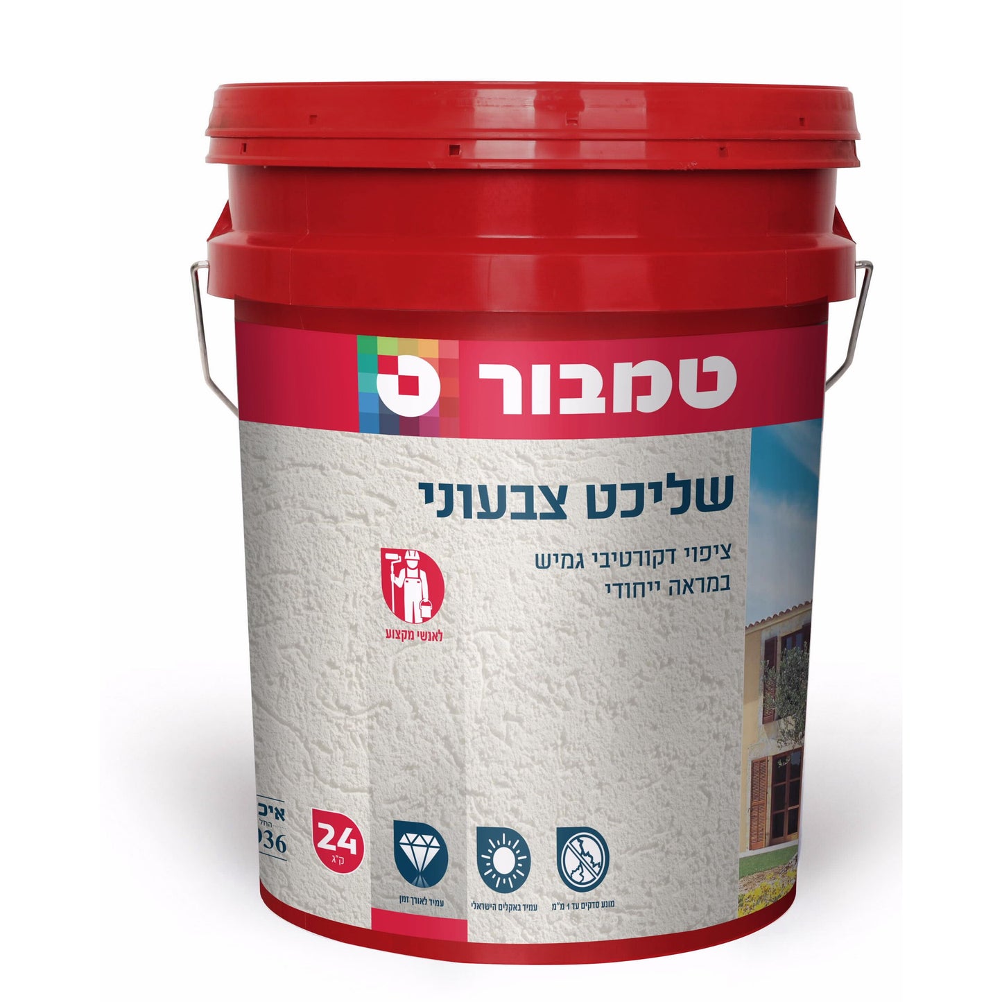 WW שליכט אקרילי בינוני50 ב.לבן