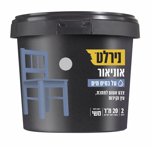 אוניאור מים 2 ליטר לבן