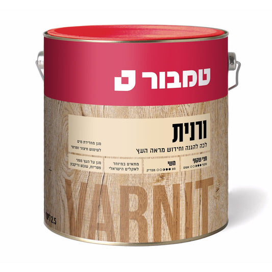ורנית שקוף מס 30 פוליסנדר 2.5 ליטר בסיס שמן