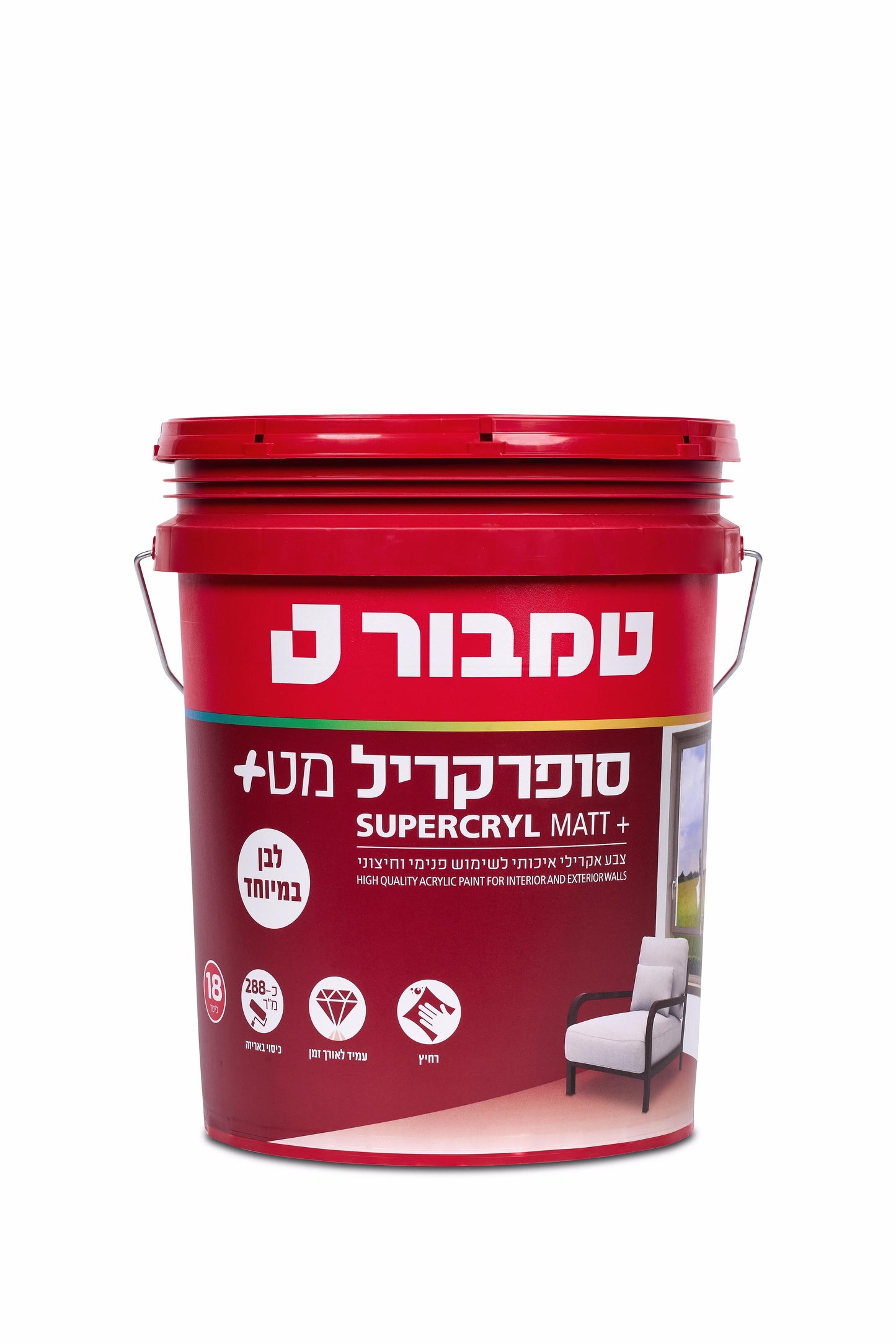צבע סופרקריל מט+ לבן 18 ליטר טמבור
