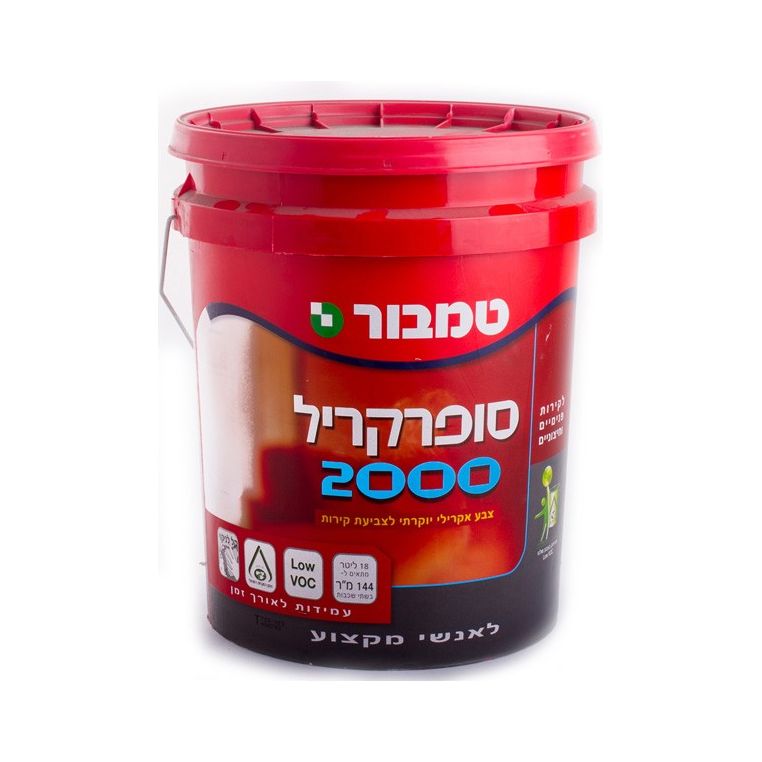 סופרקריל 2000 בסיס 18T ליטר טמבור
