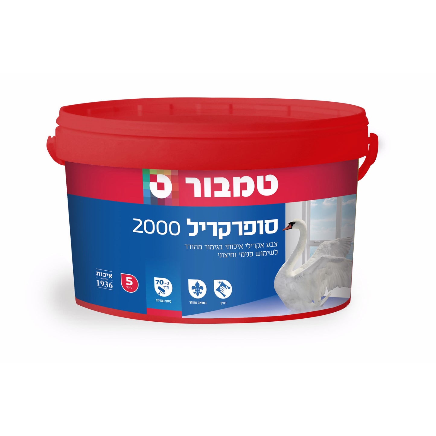 צבע סופרקריל 2000 5 ליטר בסיס A טמבור