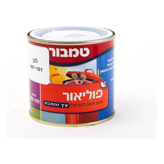 פוליאור לבן 0.25 ל' טמבור