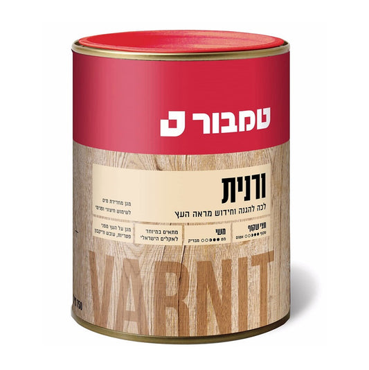 ורנית חום כהה 42 0.25 ליטר בסיס שמן