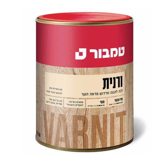 ורנית אגוז 34 0.25 ליטר בסיס שמן