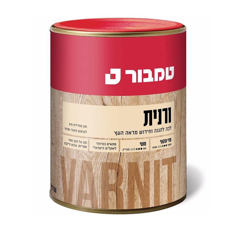 ורנית אגוז 34 0.25 ליטר בסיס שמן