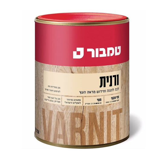 ורנית אגוז 34 0.25 ליטר בסיס שמן