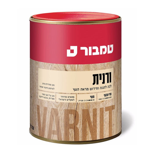 ורנית 35 אגוז כהה 0.25 ליטר בסיס שמן